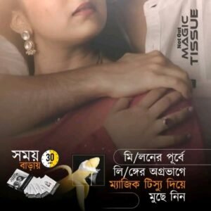 Magic tissue 10 pice